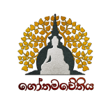 LogoTransWithOuterGlow